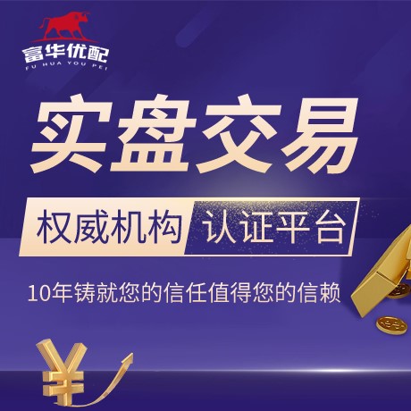 安卓版创通配资